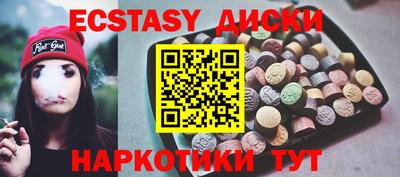 трава Ангарск