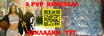 марихуана Анжеро-Судженск
