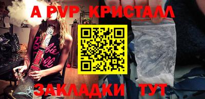 марихуана Анжеро-Судженск