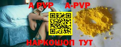 прущие крисы Анапа
