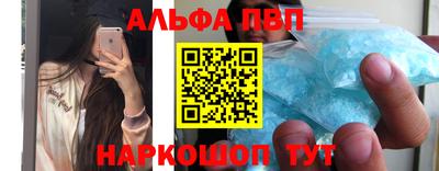 трава Ангарск