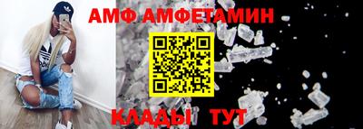 прущие крисы Анапа