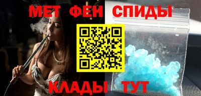 марихуана Анжеро-Судженск