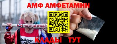 марихуана Анжеро-Судженск