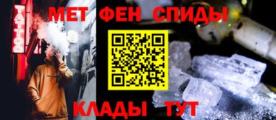 прущие крисы Анапа