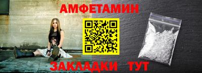 трава Ангарск