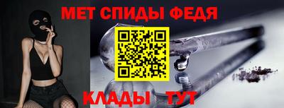 марихуана Анжеро-Судженск