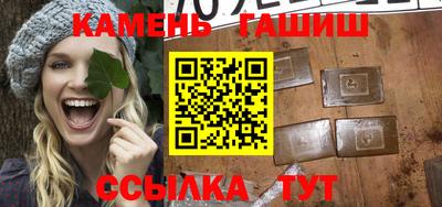 марихуана Анжеро-Судженск