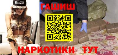 прущие крисы Анапа