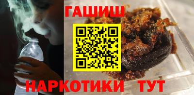 прущие крисы Анапа