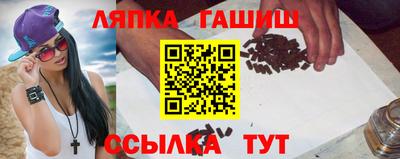 трава Ангарск