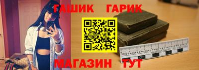 трава Ангарск