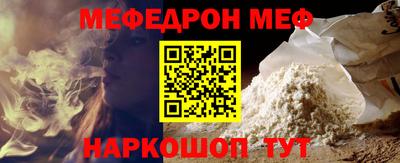 прущие крисы Анапа