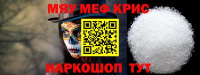 трава Ангарск