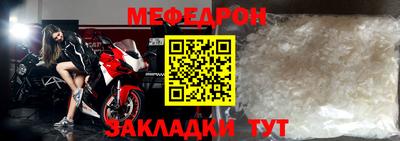 прущие крисы Анапа