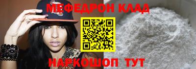 марихуана Анжеро-Судженск