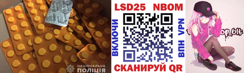 ЛСД экстази кислота  omg маркетплейс  Туапсе 