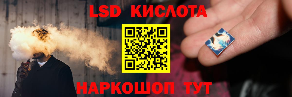 Туапсе  ЛСД экстази  Вход с VPN  LSD-25 экстази ecstasy 