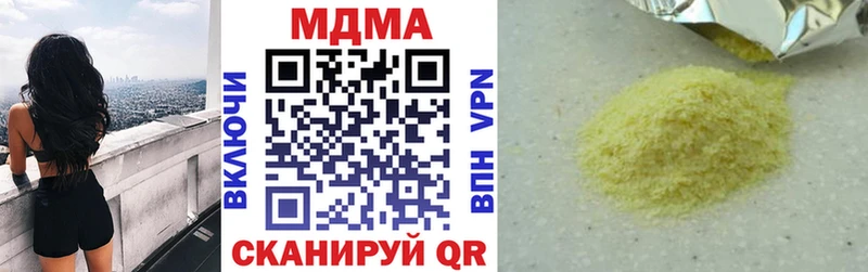 МДМА молли  Туапсе 