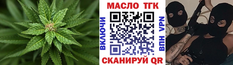 blacksprut ССЫЛКА  Туапсе  Дистиллят ТГК THC oil  купить  