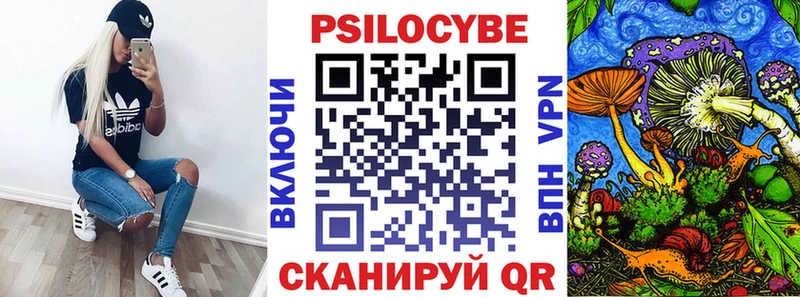 Псилоцибиновые грибы MAGIC MUSHROOMS  Туапсе 