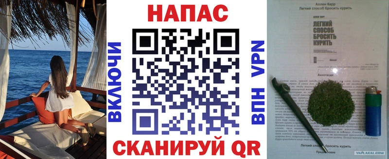 Канабис Bruce Banner  купить наркотики сайты  Туапсе 